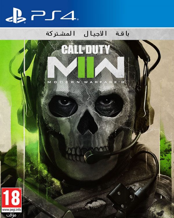شريط مودرن وارفير CALL OF DUTY MIIW